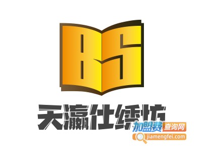 天瀛仕绣坊加盟费