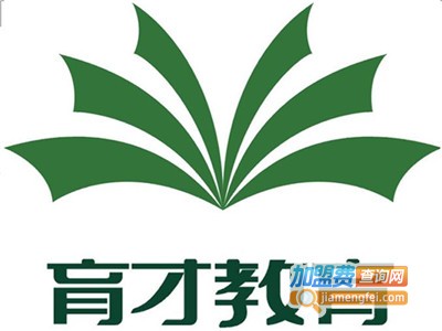 育材教育加盟费