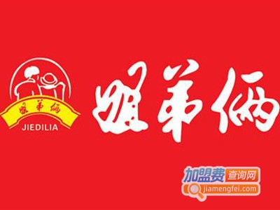 姐弟俩砂锅土豆粉
