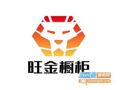 旺金橱柜加盟费