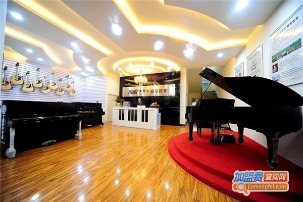 新理念钢琴教育加盟费