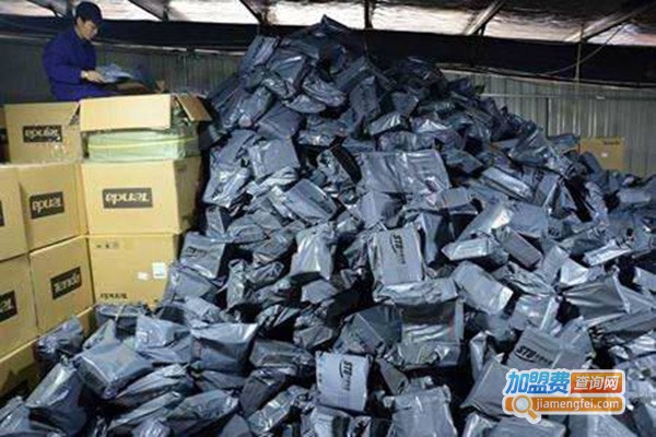 留尼汪国际快递加盟门店