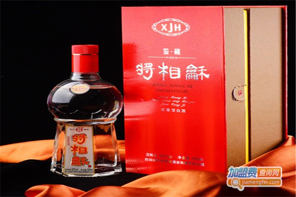 将相和白酒加盟费