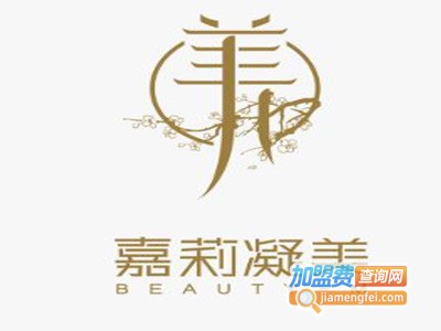 嘉莉凝美加盟