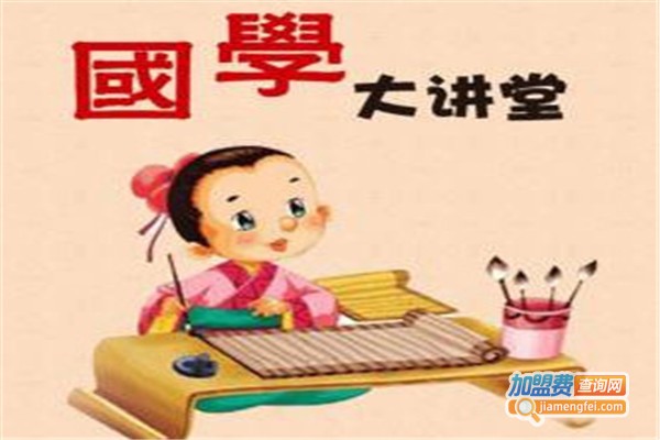 筑锐国学品格加盟费