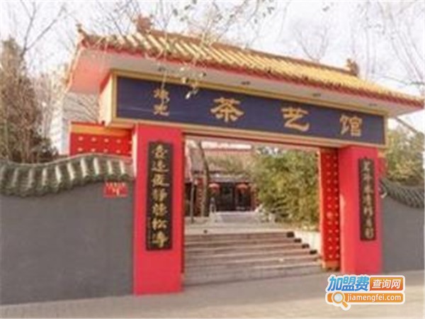 烛光茶艺馆加盟费