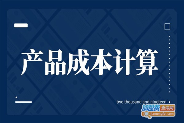 睿信会计加盟费