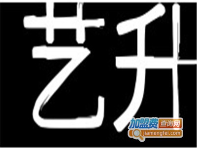 艺升教育加盟费