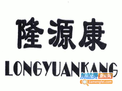 隆源康保健品加盟