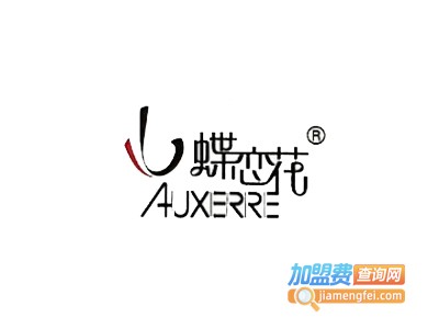 蝶恋花丝带绣加盟
