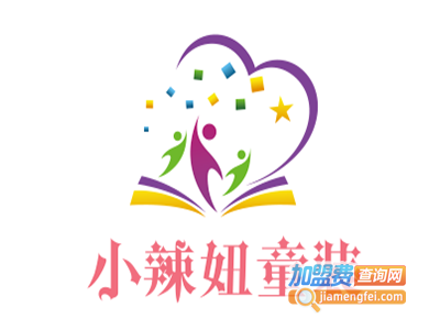 小辣妞童装加盟费