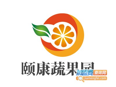 颐康蔬果园加盟