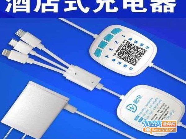 租电共享充电器加盟