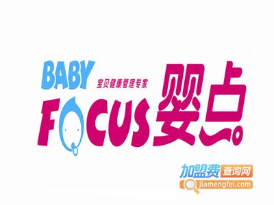 婴点孕婴加盟费