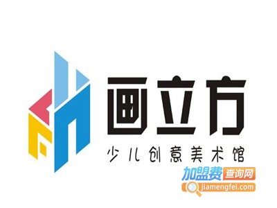 画立方加盟费