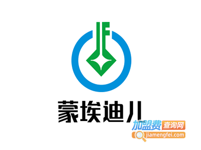 蒙埃迪儿加盟费