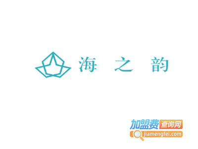 海之韵化妆品加盟