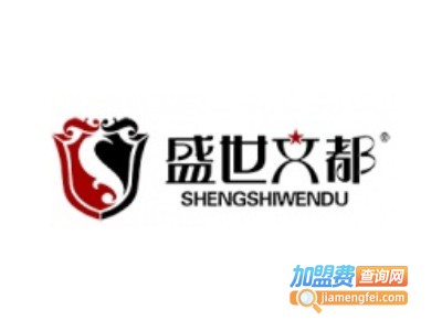 盛世文都木门加盟费