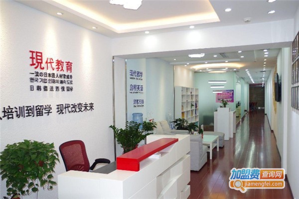 立人现代教育加盟费