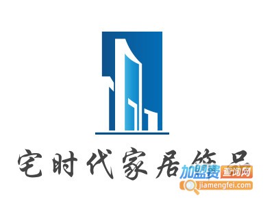 宅时代家居饰品加盟费