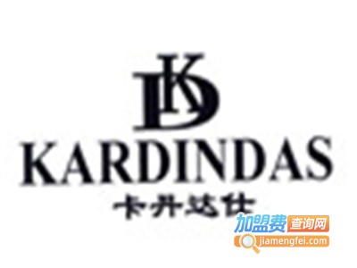 卡丹达仕加盟费