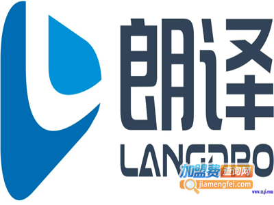 朗译教育加盟费