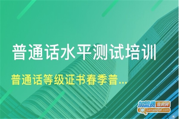 求进教育加盟费