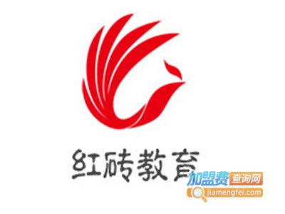 红砖教育加盟费