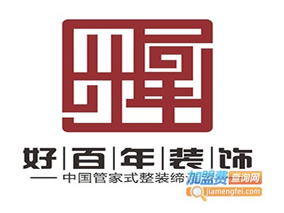百年装饰加盟