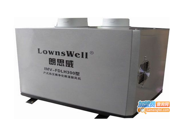 朗思威鲜氧新风系统加盟费