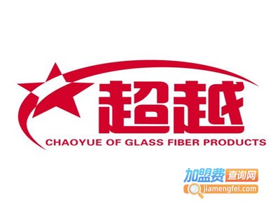 超越洗衣加盟