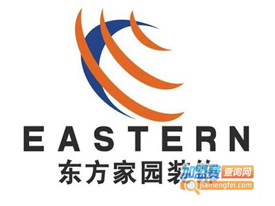 东方家园装饰装潢加盟