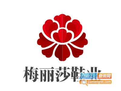 梅丽莎鞋业加盟费