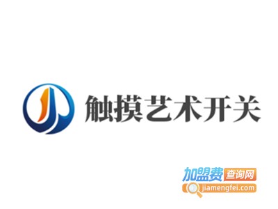 触摸艺术开关加盟费