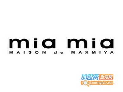 miamia女装加盟费