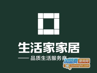 生活家装饰装潢加盟