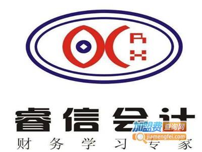 睿信会计加盟费