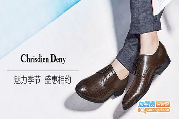 克雷斯丹尼鞋业加盟费
