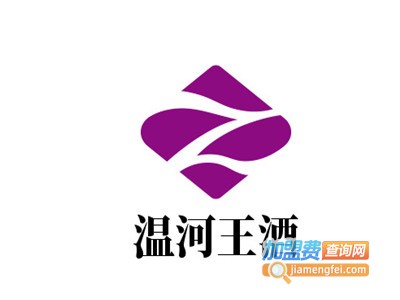 温河王酒加盟费
