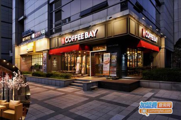 COFFEEBAY咖啡馆加盟门店