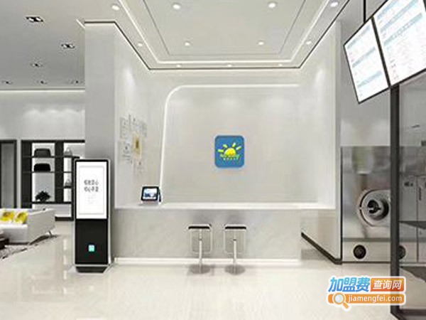 赛维洗衣加盟费