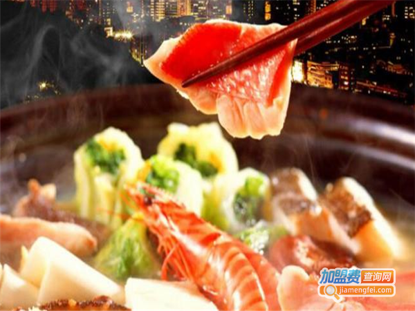 捞食尚涮涮锅加盟费