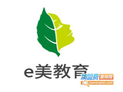 e美教育加盟费