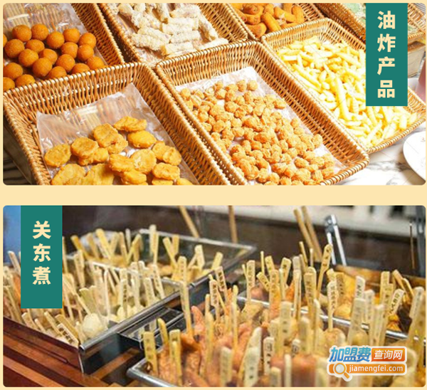 钵问·就是乐山钵钵鸡