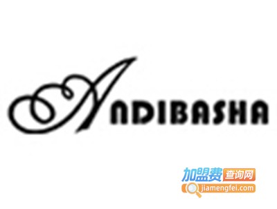 安迪芭莎鞋业加盟费