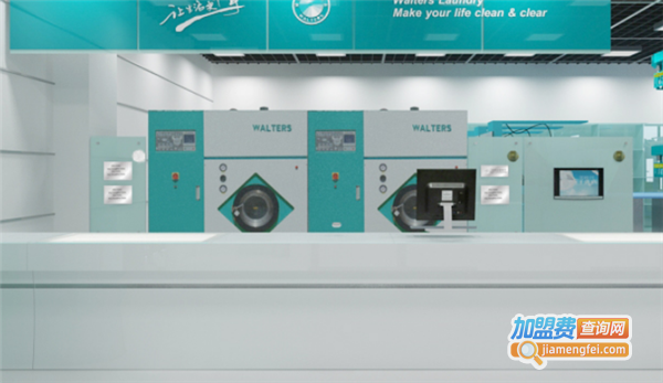 满意洗衣加盟费