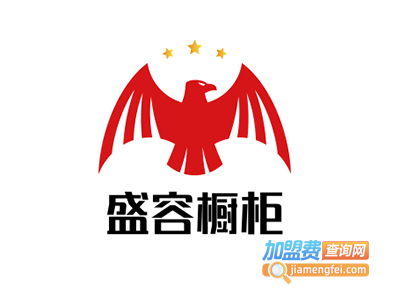 盛容橱柜加盟费