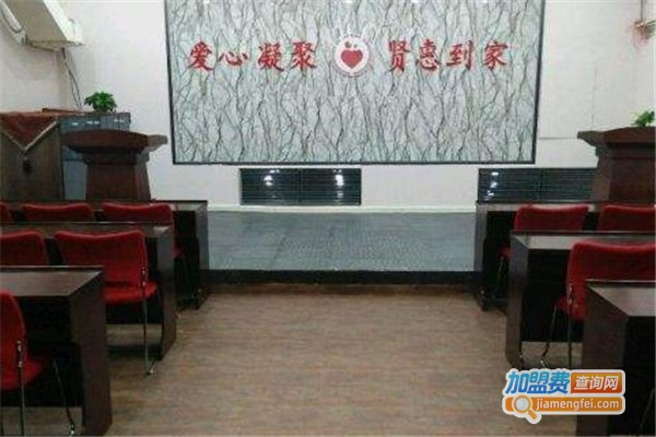 华夏中青培训加盟费