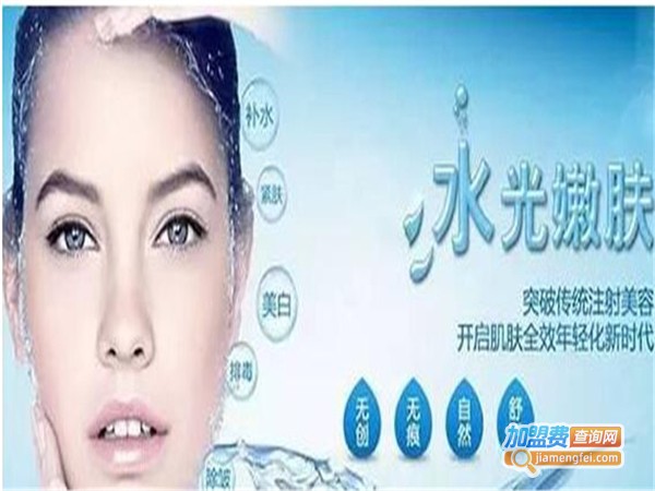 水娃娃化妆品加盟费