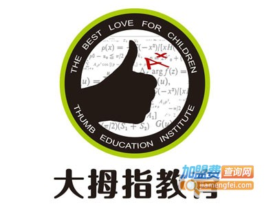 大拇指教育加盟费